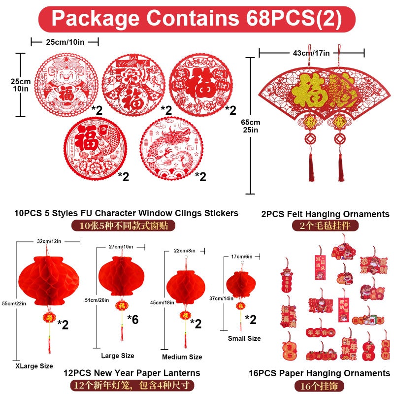 DUNCHATY 68PCS Chinese New Year Decorations 2026 - Lunar New Year Decor Paper-Cuts Lanterns Horse Red Envelopes Spring Festival Couplets Lucky Hanging Ornaments Window Stickers Chinese Knots Red Tassels - Image 3